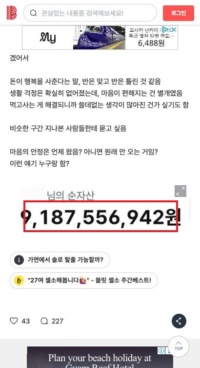 자산 인증 캡처