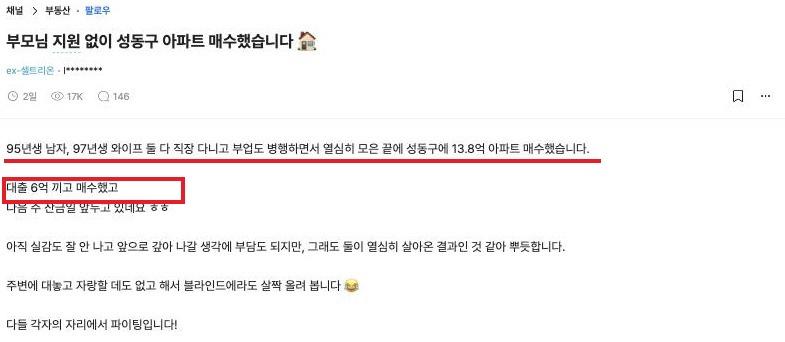 블라인드 원글