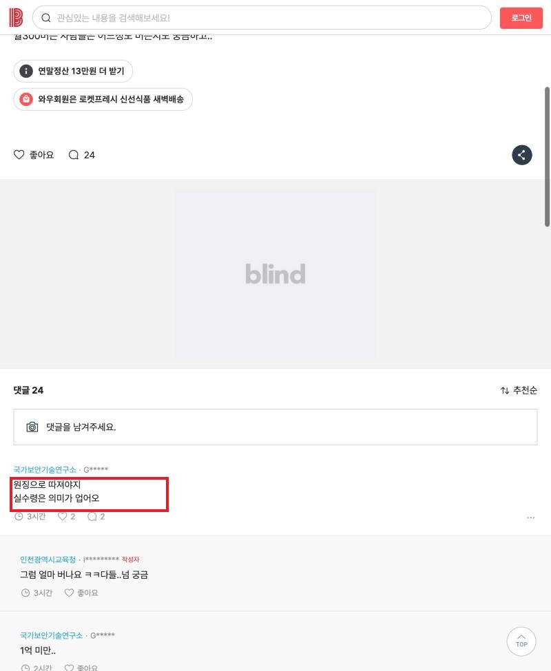 댓글 반응
