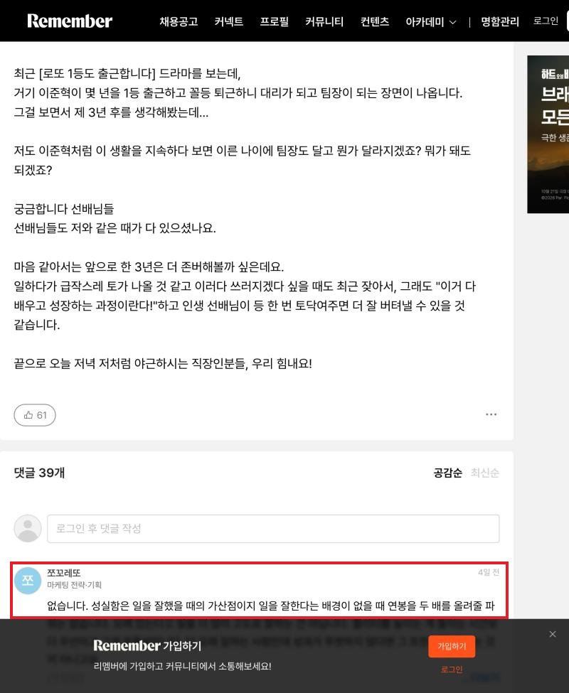 댓글 반응
