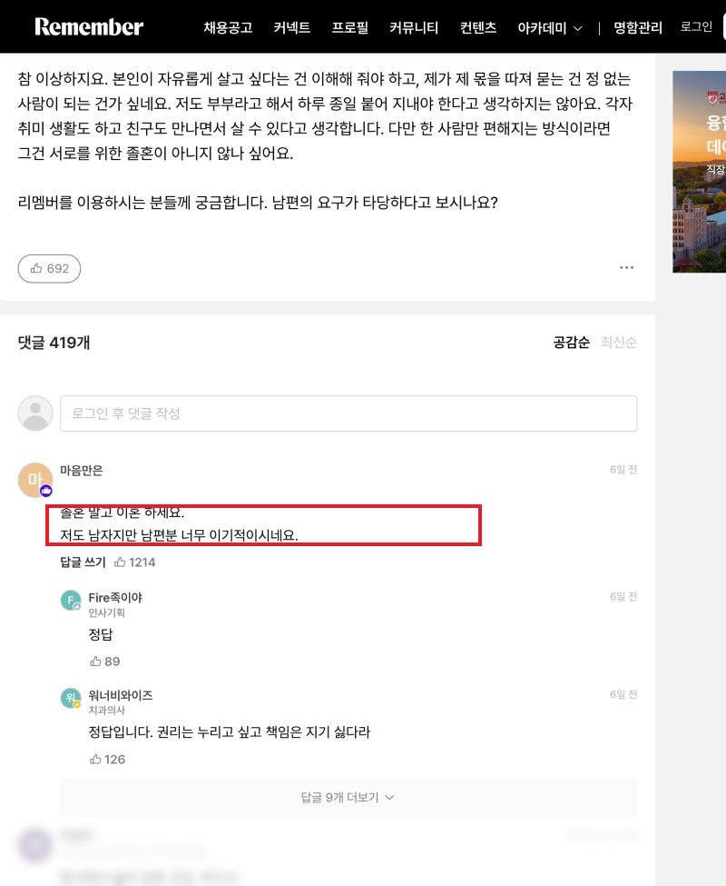 댓글 반응
