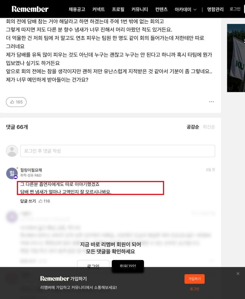 댓글 반응